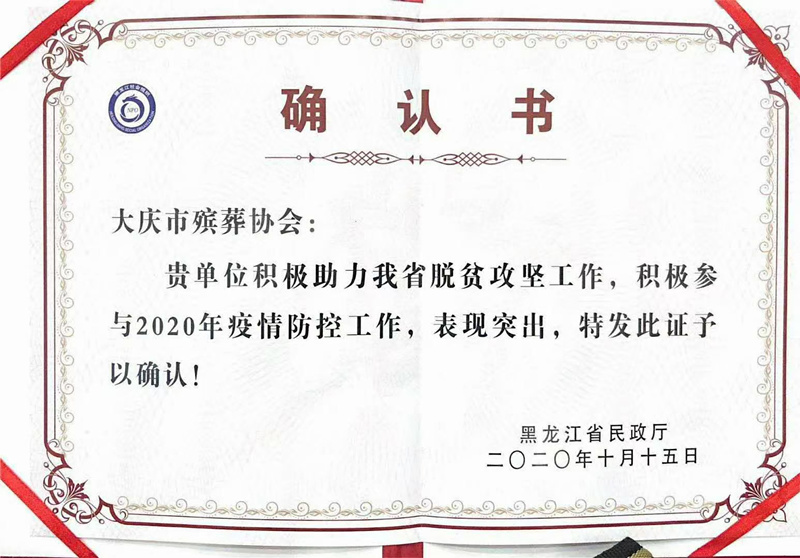 1605335672251715.jpg 5.jpg